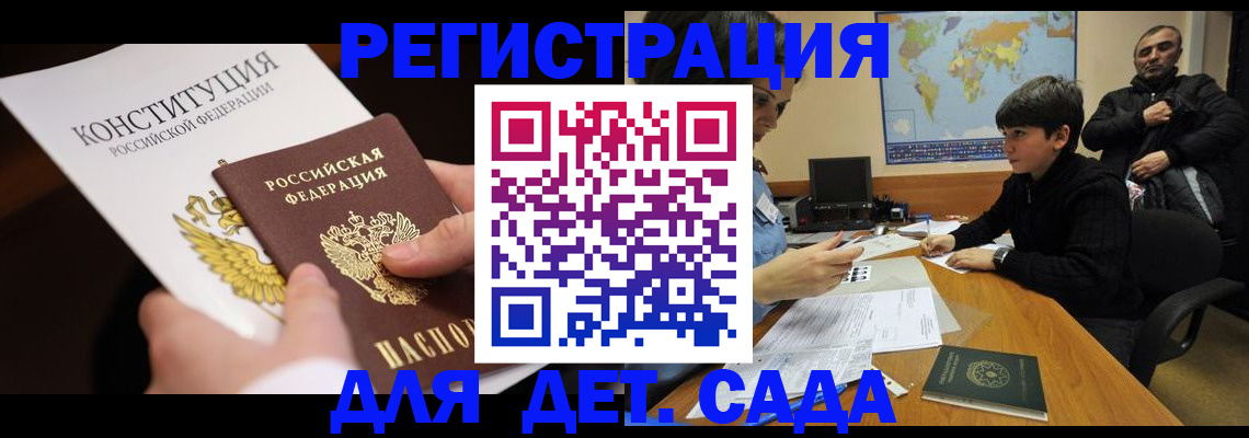 пропишу в квартире в Болотном