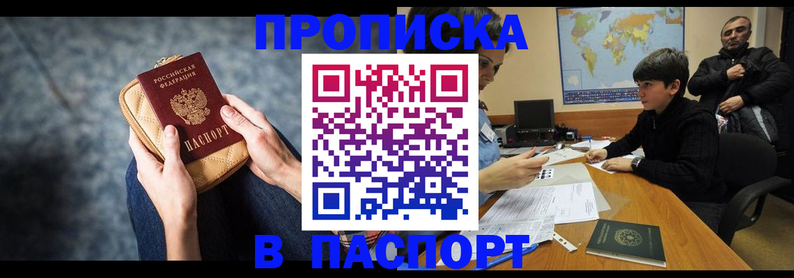 регистрация для школы в Болотном