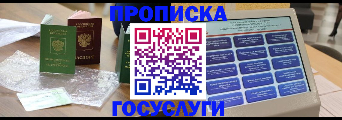 регистрация для школы в Болотном